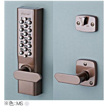 キーレックス1100 自動施錠 レバー メタリックシルバー 22623MS 1