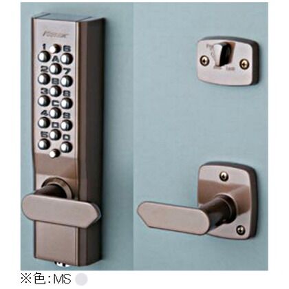 キーレックス1100 自動施錠 鍵付 レバー メタリックシルバー 22623M MS 1