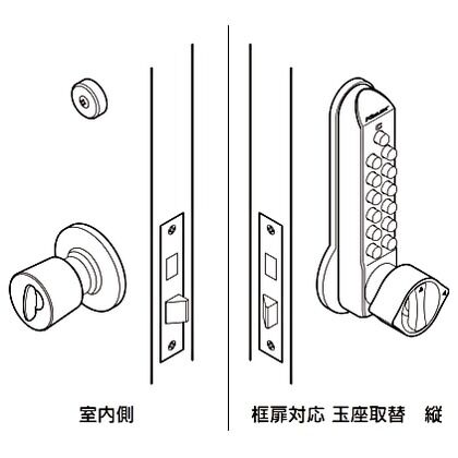 キーレックス500 玉座取替錠 メタリックシルバー 22275Y MS縦 1