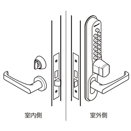 キーレックス700 取替錠 MR-Ⅱ シルバー 22278AS 1
