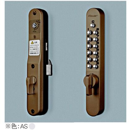 長沢製作所 キーレックス800 面付引戸自動施錠 シルバー K828T AS 1...