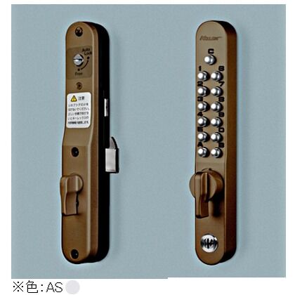 キーレックス800 面付引戸自動施錠 鍵付 シルバー K828TM AS 1