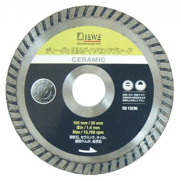 ※法人専用品※ディーヴェ セラミック ダイヤモンドカッター 125MM CERAMIC-125 1枚