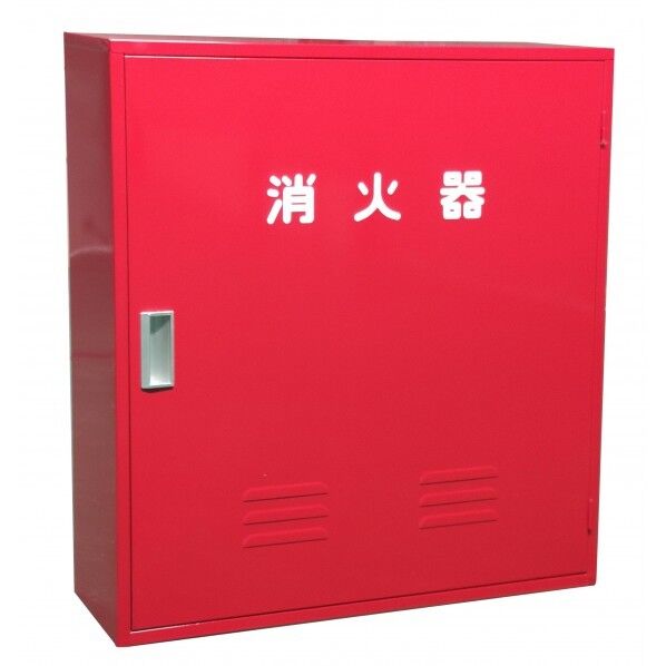 鉄製 20型2本用 『A-2』消火器ボックス(格納箱) レッド H735×W550×D210×T0.6 25A2SS 1台