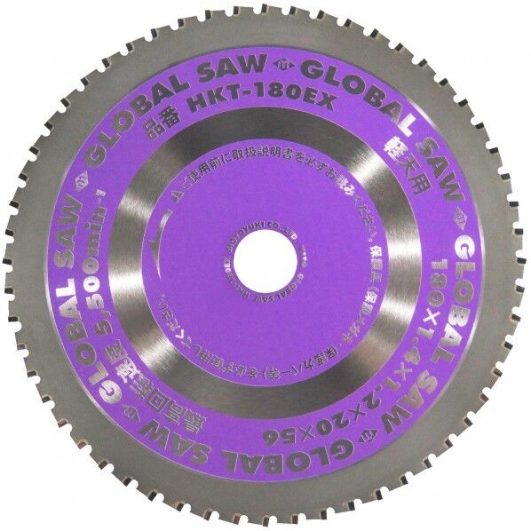 HKT-125EX キャンディーパープル 125mm 1枚