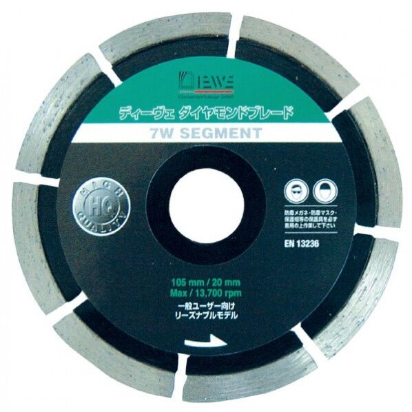 ※法人専用品※ディーヴェ セグメント ダイヤモンドカッター 125MM SEGMENT7W-125 1枚