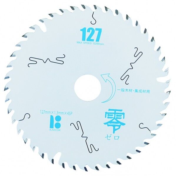 零チップソー 127mm 1枚