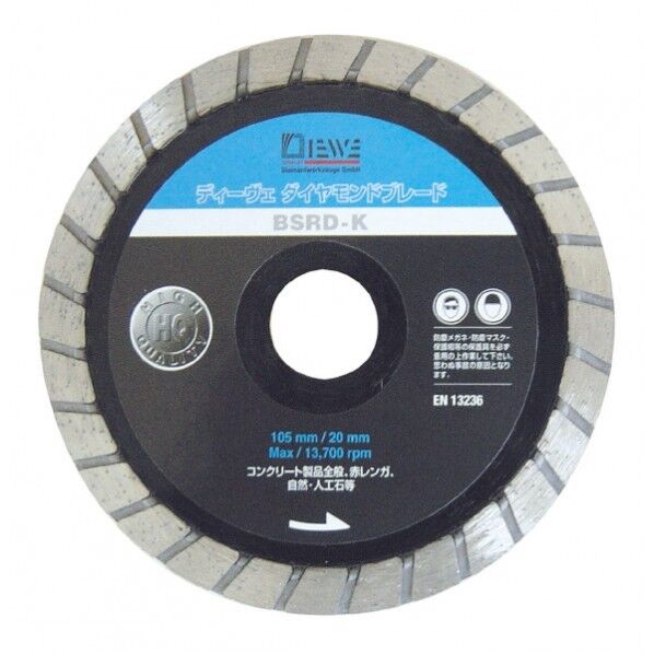 ダイヤモンドカッター