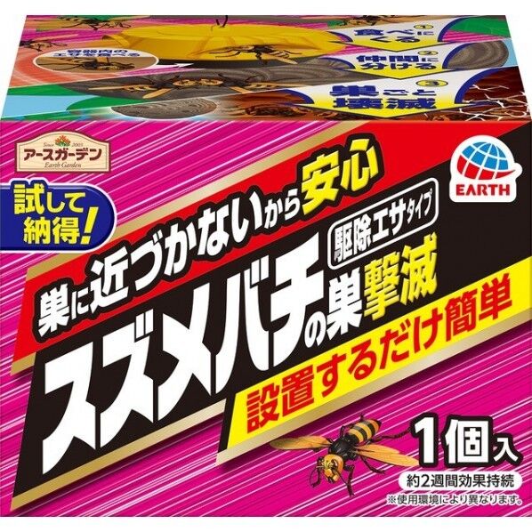 アース製薬 EG スズメバチの巣撃滅駆除エサタイプ 1コイリ 1個