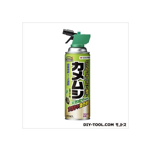 カメムシエアゾール 480ml 1点