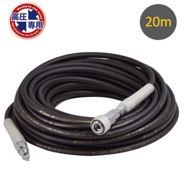 高圧スーパースムージーホース 内径6mm×20m エアホース エアーホース ブラック 内径6mm×長さ20m GHSP-620 1本