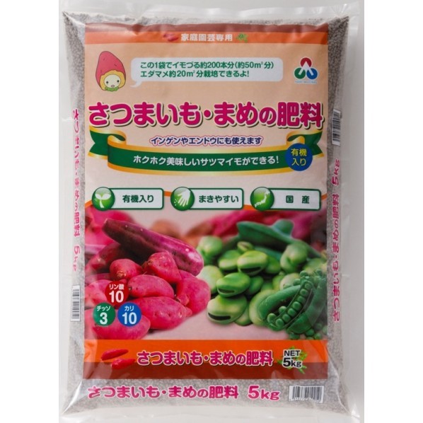 いも・まめの肥料(5kg) 1個