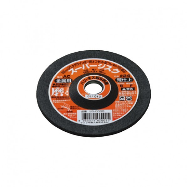 ナニワ スーパージスク #24 LQ-0000 1個