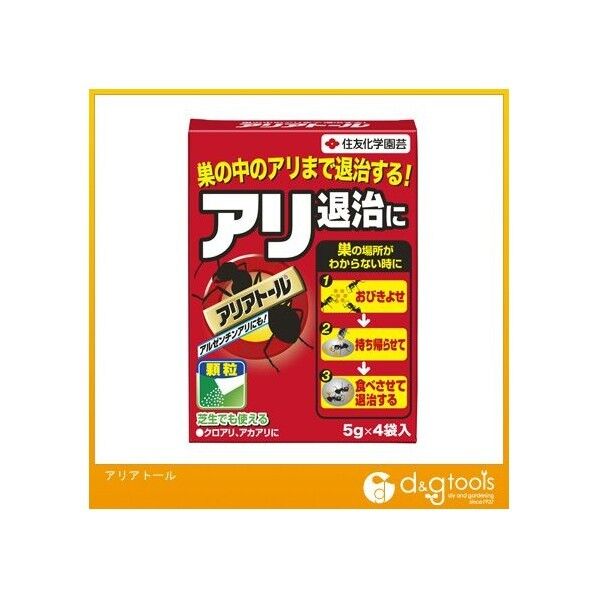 アリアトール 4袋.