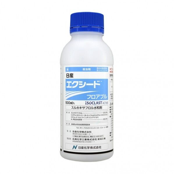 農薬 エクシードフロアブル 500ml 1個