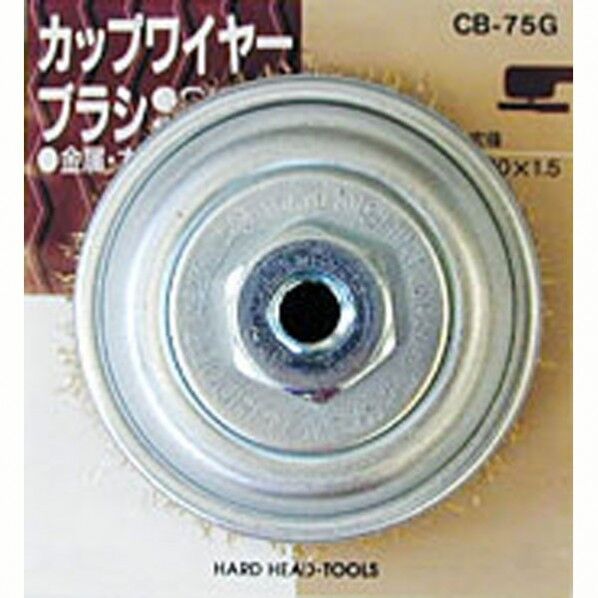 カップブラシ(G線)