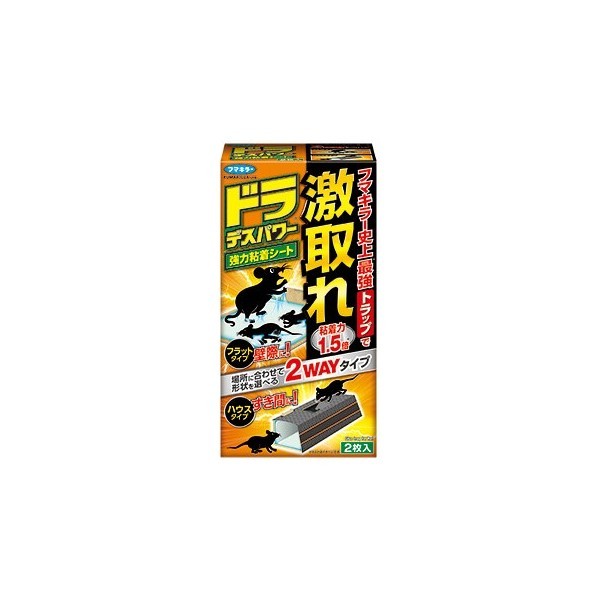 ドラデスパワー強力粘着シート 2枚