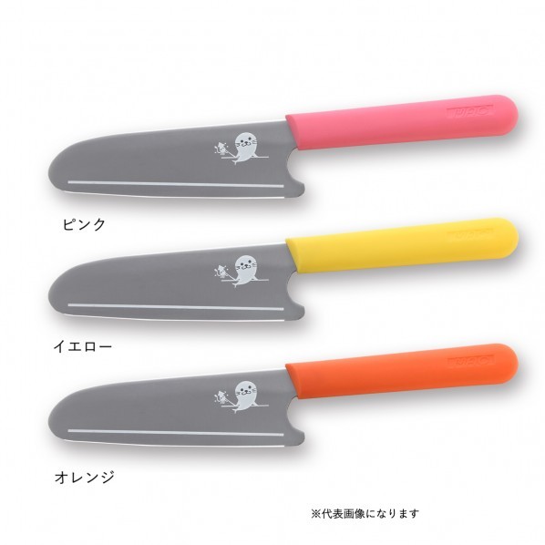 マック(ガーデニング) キッズキッチンナイフ イエロー 125mm KK-50 1個...