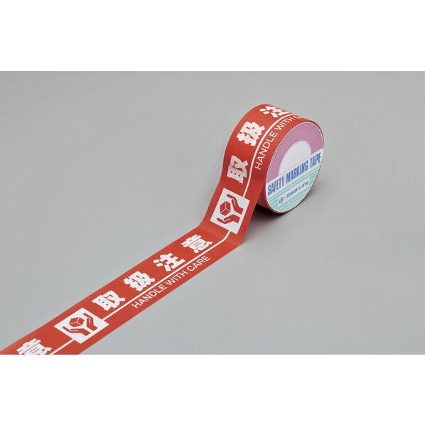 標示テープ HKT-5 取扱注意 HANDLE WITH CARE 262135 50mm幅×10 1個