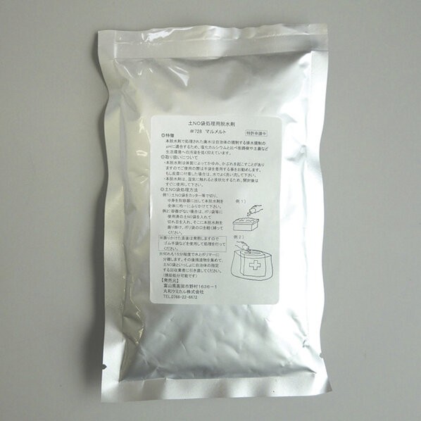 日本緑十字社 防災用品 土NO袋専用脱水剤 380284 1点