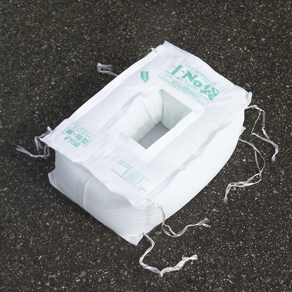 防災用品 土NO袋(中央空洞型) 380283 1点