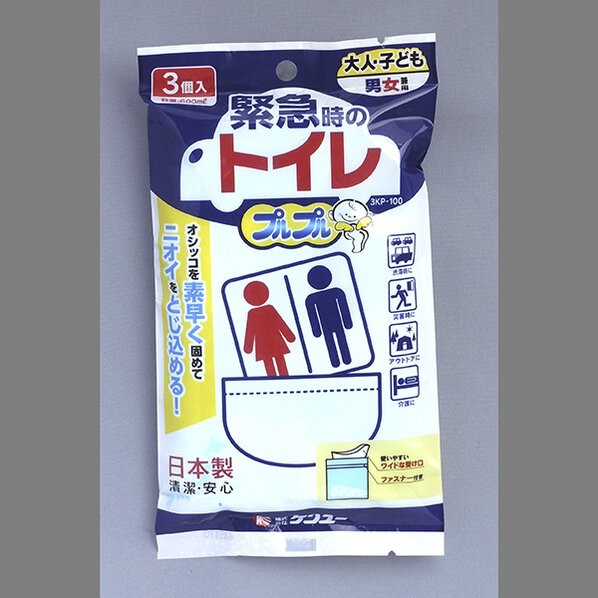 日本緑十字社 緊急トイレ 380248 1点