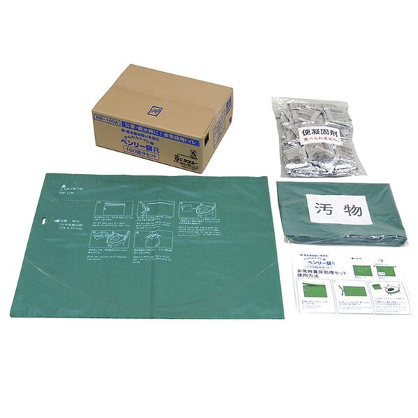 ベンリー袋(100回分セット)