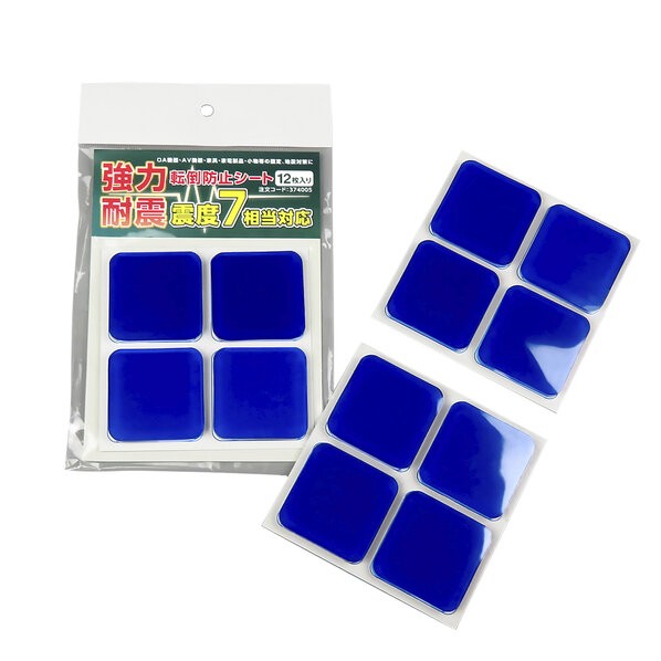 転倒防止用シート 50×50×5mm(1枚のサイズ) 374005 1組