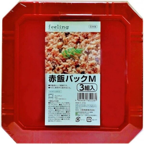 feeling 赤飯パック