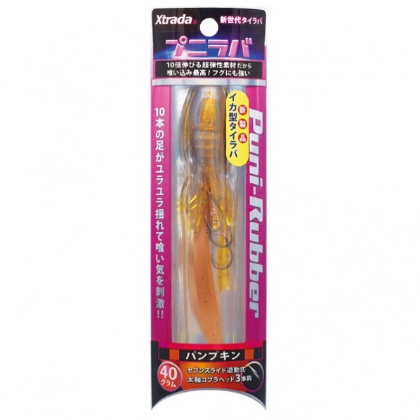 プニラバ40g パンプキン C00128 1個