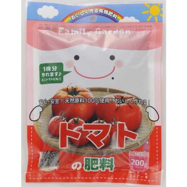 トマトの肥料