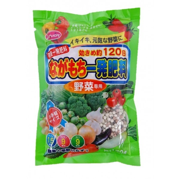 ながもち有機一発 野菜専用 150G 1個