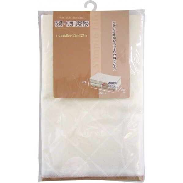 モネ 衣類・タオル整理袋 50×32×24cm SC-095 1個