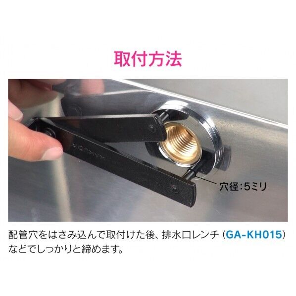GA-JF002 カクダイ(KAKUDAI) 【3000円以上送料無料】 ユニット