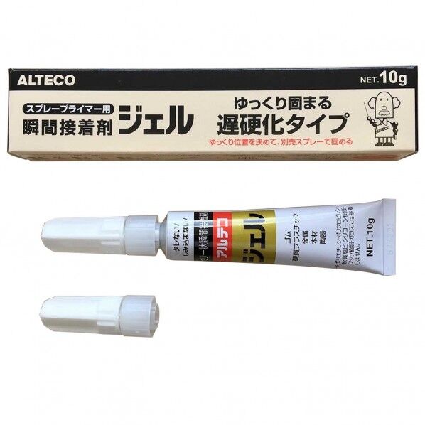 スプレープライマー用瞬間接着剤 ジェル 1個