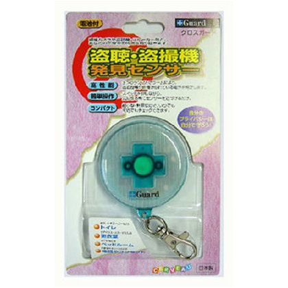 クロスガード ブルー 直径61×厚さ16mm CG1BL 1