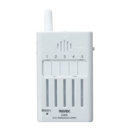 ワイヤレス携帯受信チャイム ホワイト W58×H110×D27mm X300 1