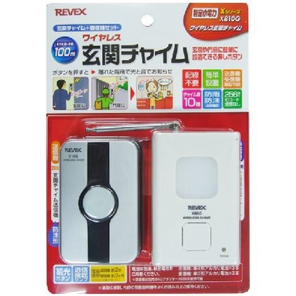 ホワイト 送信機:約W62×H94×D35mm/受信機:約W63×H96×D33mm X810G