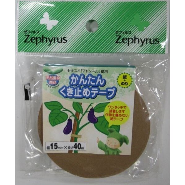 かんたんくき止めテープ 15mmx40m 1個
