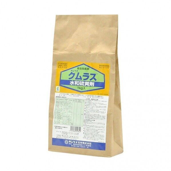 サンケイ化学 農薬 クムラス 1個...