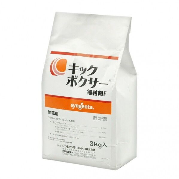 シンジェンタジャパン 農薬 シンジェンタ キックボクサー細粒剤F 1個