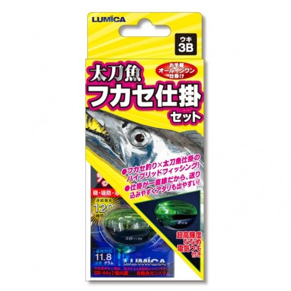 太刀魚フカセ仕掛セット(ウキ3B) A21087 1セット