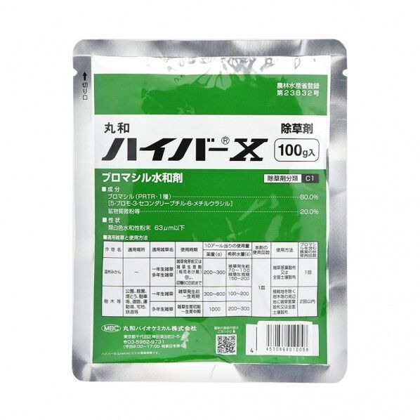 丸和バイオケミカル 農薬 丸和バイオ ハイバーX水和剤 100g 1個