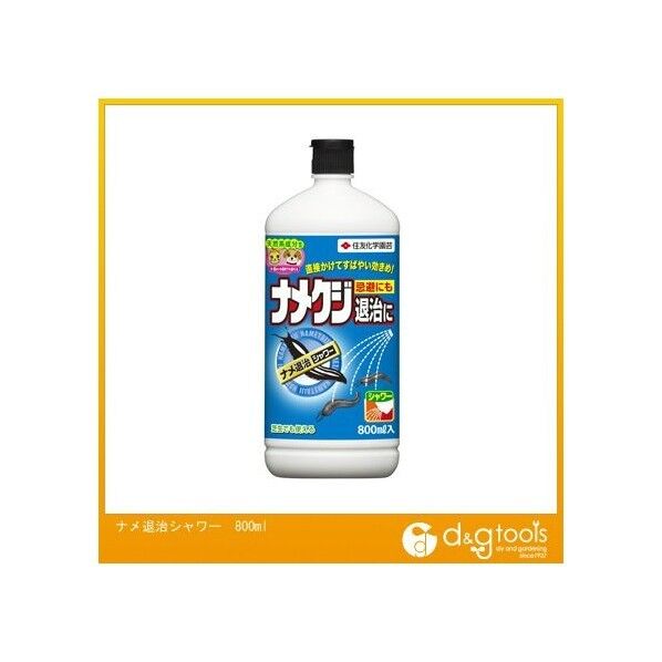 ナメ退治シャワー800ml 1