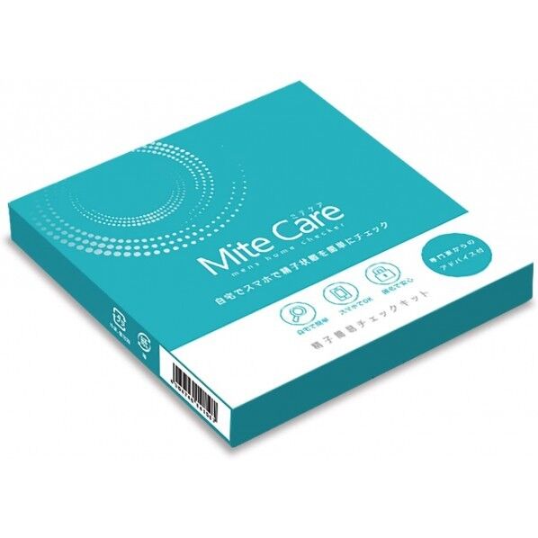 Mitecare(ミテケア)メンズホームチェッカー IV 12×13×1.8cm 1個