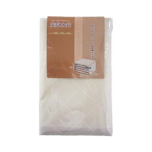 モネ 座ぶとん袋 60×56×40cm SC-093 1個
