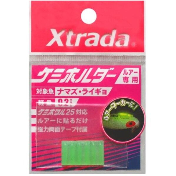 ケミホルダー ライムグリーン A20209 3個