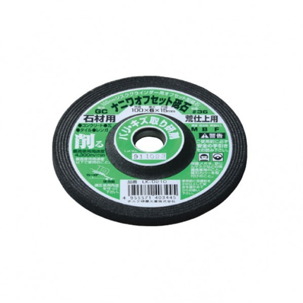 オフセット GC 36 M 100x6x15 LK-0210 25枚