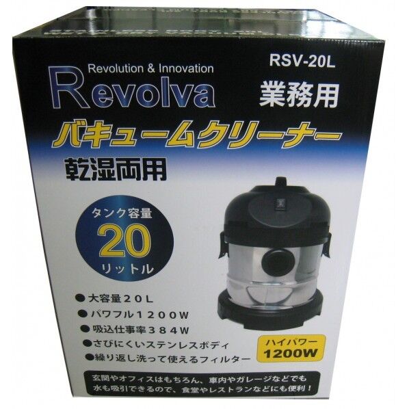 レボルバ ステンバキュームクリーナー 乾湿両用 RSV-20L 1個