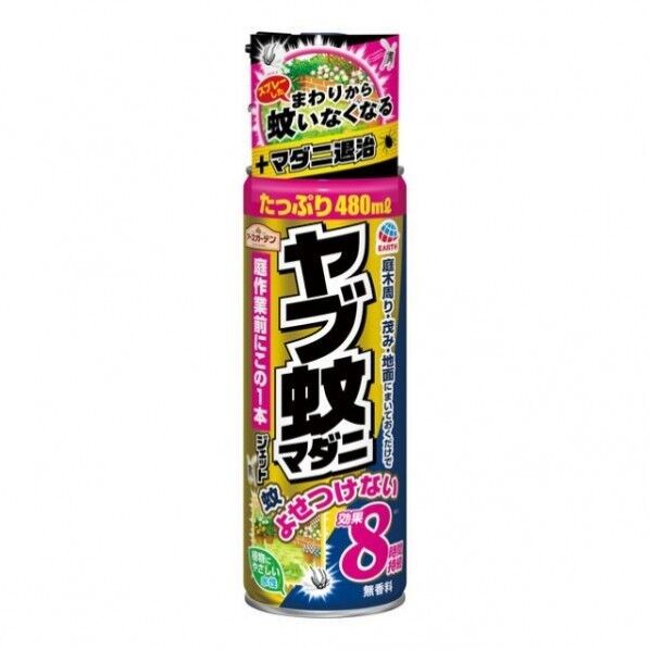 アース製薬 アースガーデン ヤブ蚊マダニジェット 480mL 480 066411